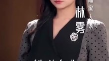 fake heiress real love chinese drama