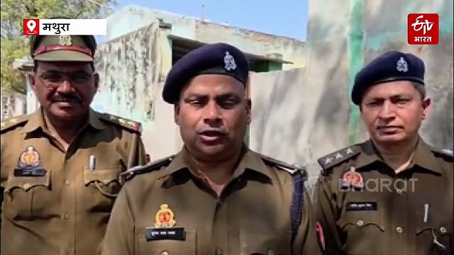 मथुरा में प्रेम प्रसंग को लेकर युवक की गोली मारकर हत्या, प्रेमिका ने सुसाइड की कोशिश की