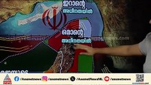 ഇറാന്റെ 'അറ്റകൈ പ്രയോഗം' നമ്മളെ എങ്ങനെ ബാധിക്കും?