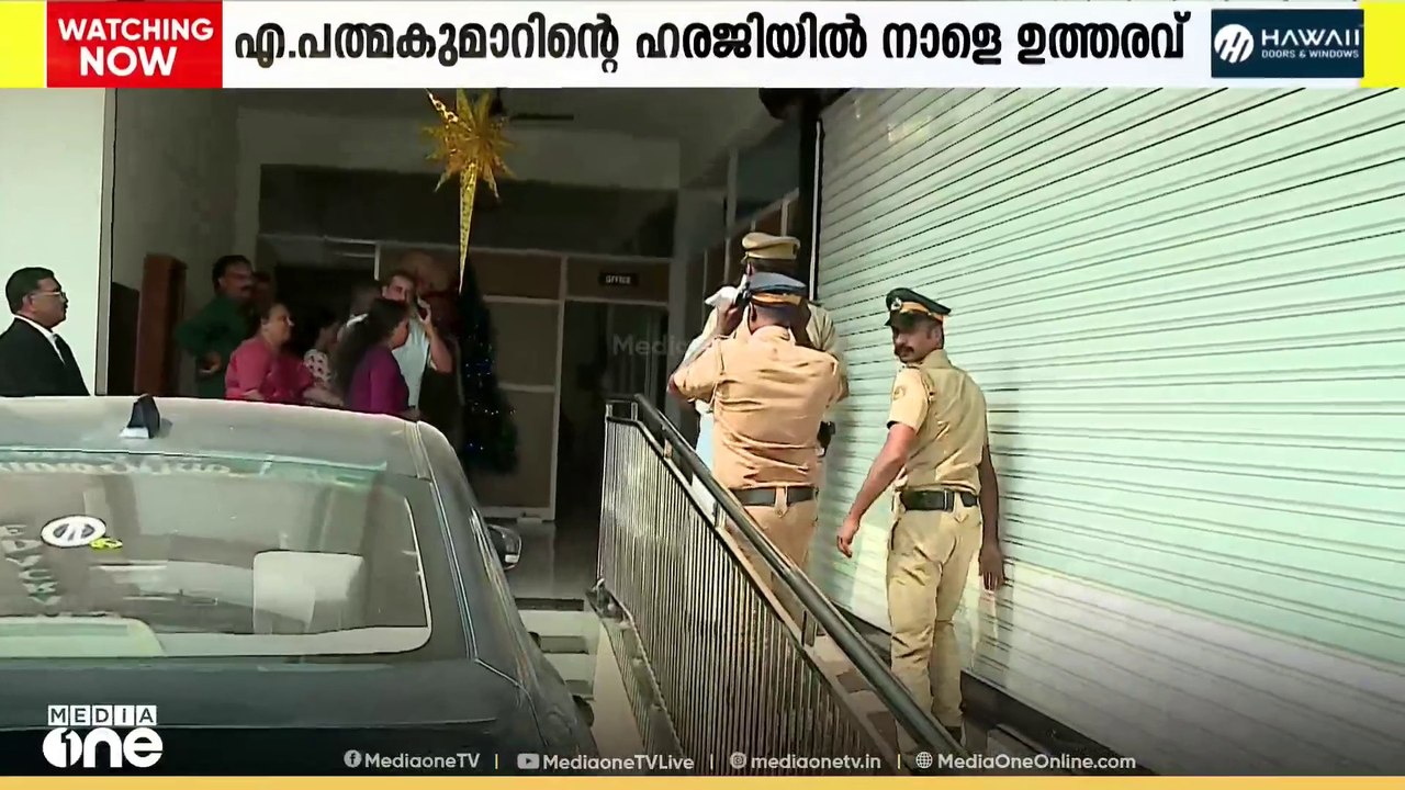 sabarimala