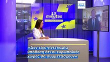 «Η συμμετοχή της Ευρώπης στον πόλεμο με το Ιράν είναι σίγουρα μια πιθανότητα», λέει ο πρώην επικεφαλής της CIA στο Euronews