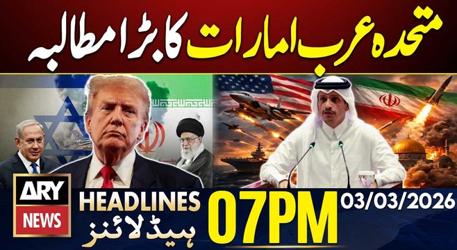 Iran-Israel-usa tensions - UAE in Action | ARY News 7 PM Headlines | 3rd March 2026