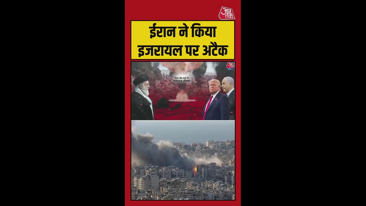 ईरान ने किया इजरायल पर हमला