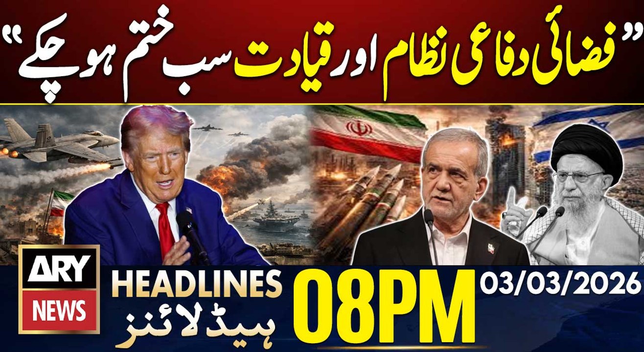 Iran-Israel Tensions - President Trump's Big Statement | ARY News 8 PM Headlines | 3rd March 2026