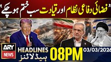 Iran-Israel Tensions - President Trump's Big Statement | ARY News 8 PM Headlines | 3rd March 2026
