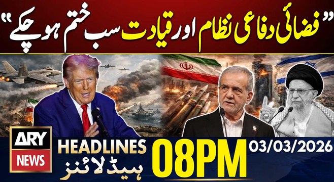 Iran-Israel Tensions - President Trump's Big Statement | ARY News 8 PM Headlines | 3rd March 2026