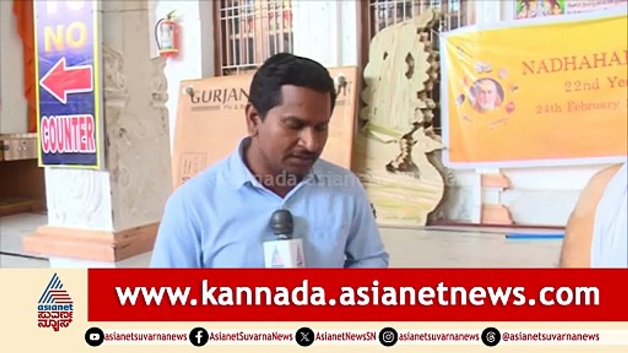 ಬರೀ ತೀರ್ಥ ಪ್ರಸಾದಕ್ಕೆ ಮಾತ್ರ ಶ್ರೀ ಮಠದಲ್ಲಿ ಈಗ ಅವಕಾಶವಿದೆ! | Lunar Eclipse 2026 | Suvarna News