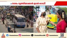 അതിവേഗം ശുചീകരണം... നഗരം വൃത്തിയാക്കാൻ ഹരിതകർമ്മ സേന റെഡി! | Attukal Pongala | Haritha Karma Sena