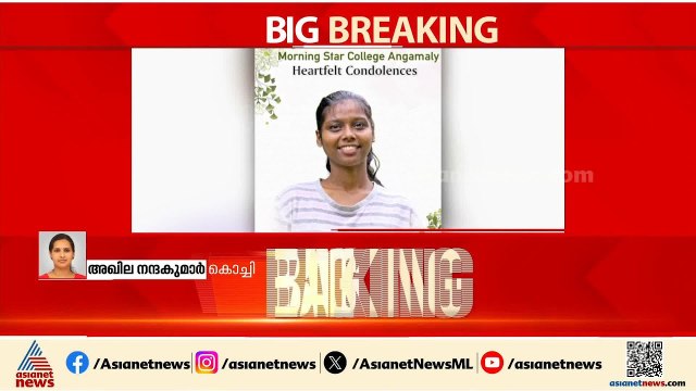 സംസ്ഥാനത്ത് വീണ്ടും മരണാനന്തര അവയവദാനം; 19 വയസുകാരിയുടെ അവയവങ്ങൾ നാല് പേർക്ക് പുതുജീവൻ നൽകും