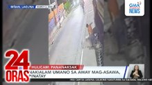 Nakialam umano sa away mag-asawa, pinatay | 24 Oras