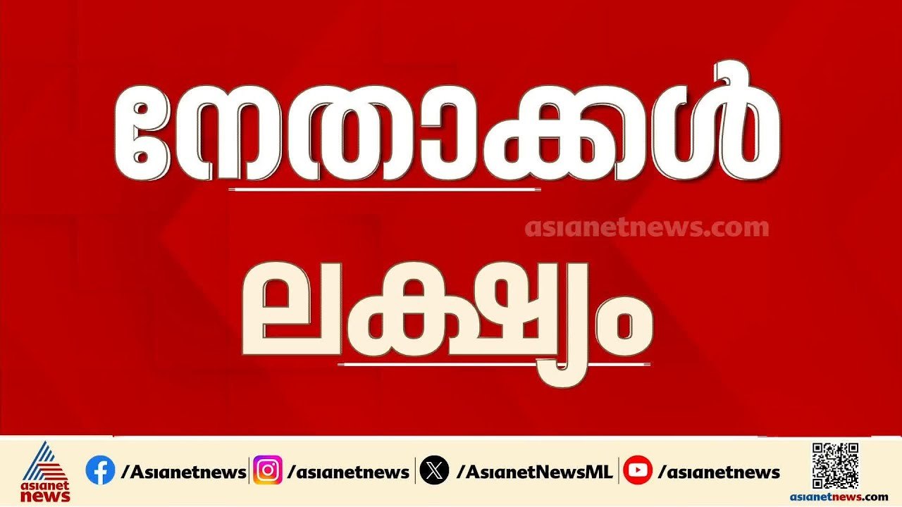 ലക്ഷ്യം ഇറാനിലെ ഉന്നത നേതാക്കൾ; നേതാക്കൾ യോഗം ചേർന്ന കെട്ടിടം തകർത്തെന്ന് അവകാശവാദം | Iran