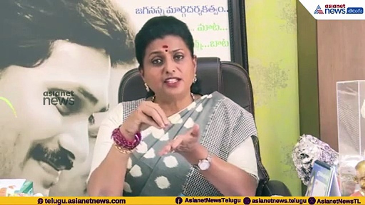 RK Roja Comments on TTD Chairman BR Naidu బీఆర్ నాయుడుపై ఓ రేంజ్ లో రెచ్చిపోయిన రోజా| Asianet Telugu
