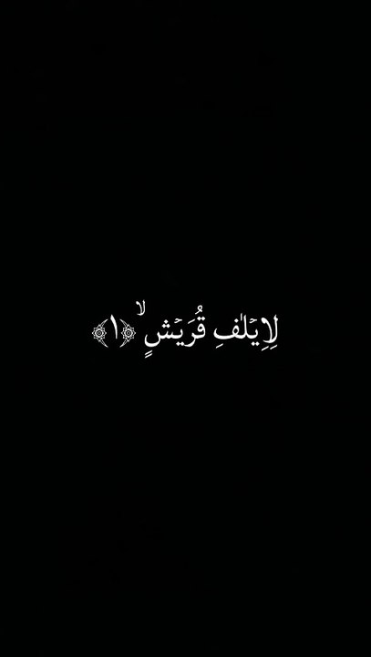 Islamic video
