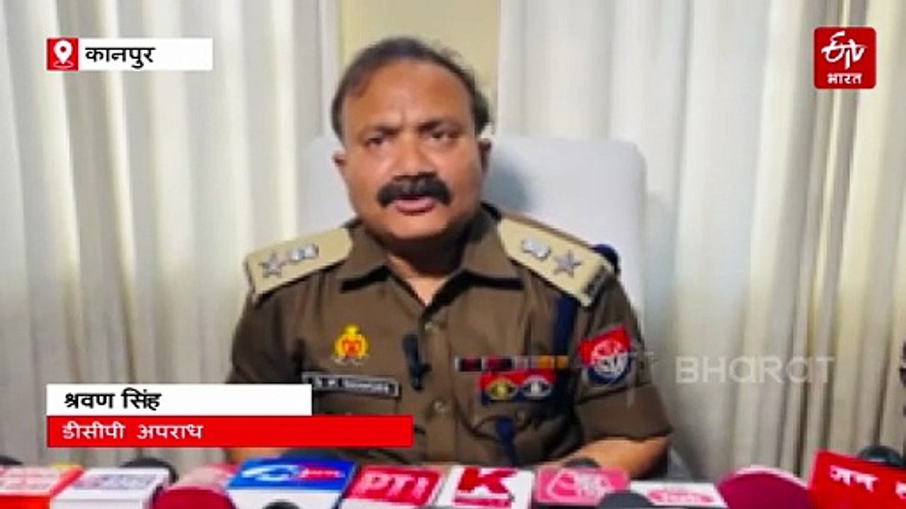 कोडीन कफ सिरप मामला, कानपुर पुलिस ने आरोपी विशा...