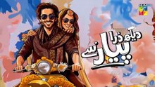 Dekh_Zara_Pyar_Se_-_Episode_13_-_03_March_2026_-_[_Yumna_Zaidi___Hamza_Sohail_]_HUM_TV(360p)