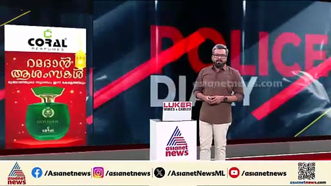 കരിപ്പൂർ വിമാനത്താവളത്തിൽനിന്ന് രണ്ട് കിലോ എംഡി...