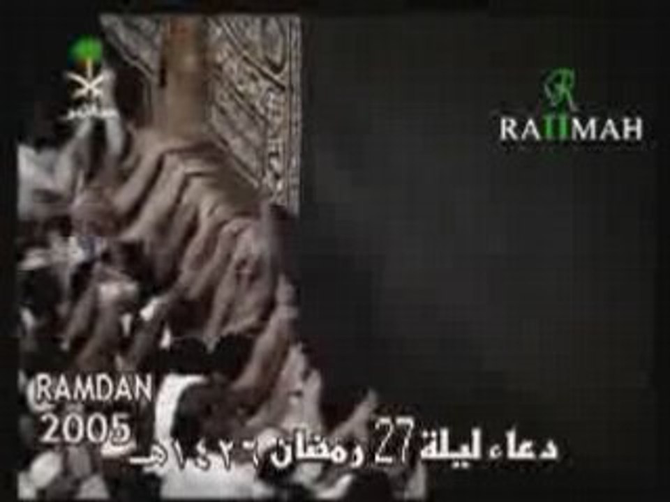 27ramadhan2005d