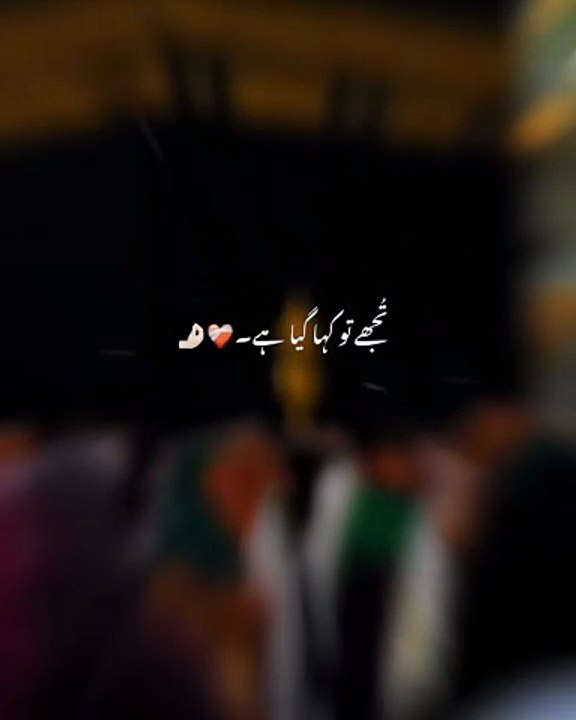 Beshak SubhanAllah Makkah Sharif Allah