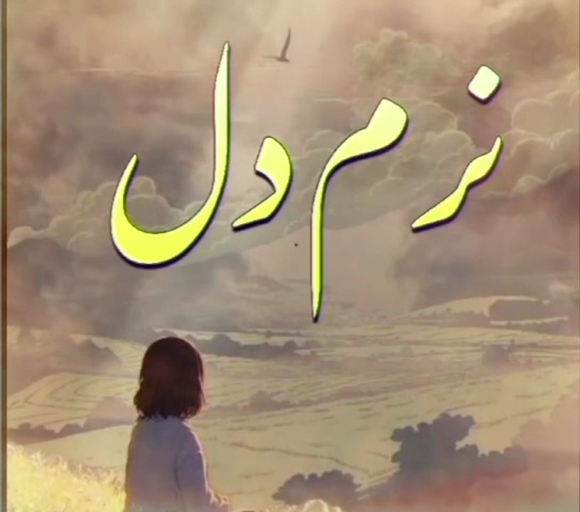 Why Does the Heart Change in Ramadan? 🌙 | Naram Dil