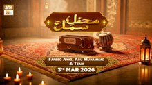 Mehfil e Sama - Qawwal: Fareed Ayaz, Abu Muhammad & Team - 3 Mar 2026 - ARY Qtv