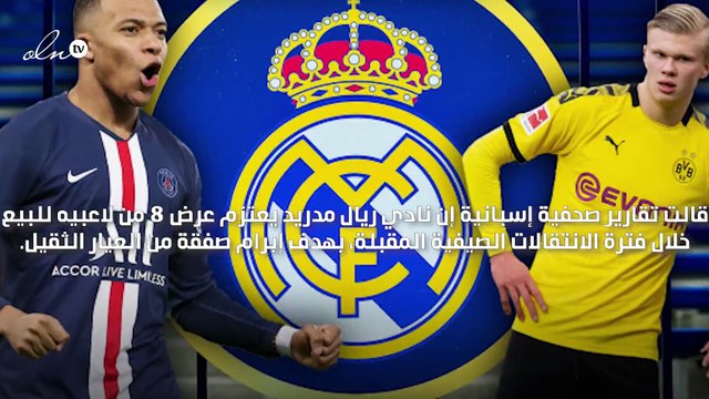 ريال مدريد يعتزم بيع 8 من لاعبيه ليتمكن من التعاقد مع مبابي أو هالاند من بينهم بيل ودياز