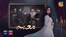 Muamma___Episode_22_[Eng_Sub]_-_5th_March_2026_[_Saba_Qamar___Ali_Ansari_]_-_HUM_TV(360p)