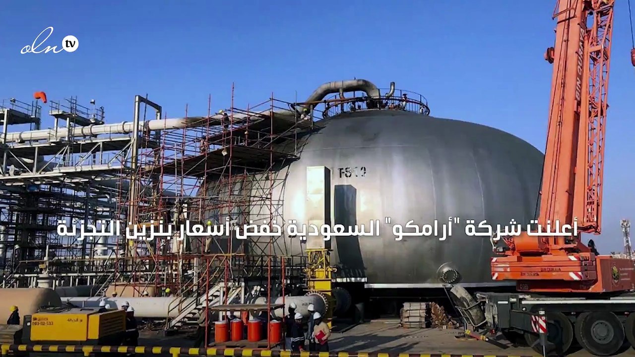 السعودية تخفض أسعار البنزين