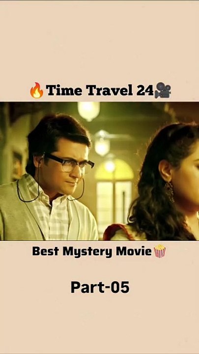 Time travel 24