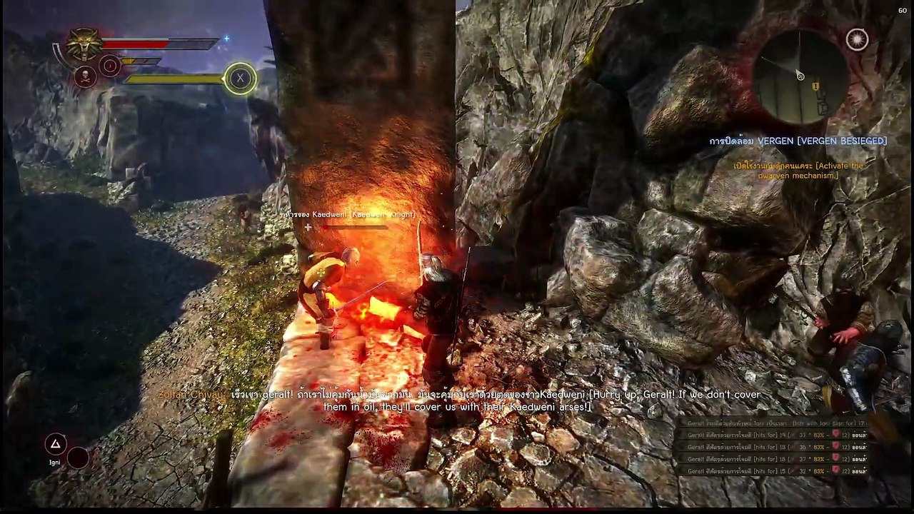 The Witcher 2 Assassins of Kings Enhanced Edition GAMEPLAY 20