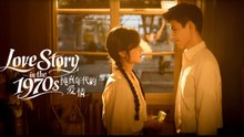Love Story in the 1970s - Episode 23 - Engsub