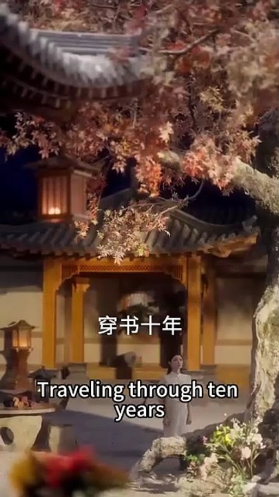 (71) In the 10th year of the book, her husband secretly went to Bai Yueguang with her children, but she became a third party, she wiped away her tears and left without looking back, allowing the father and son to cry bitterly and beg her to never look bac