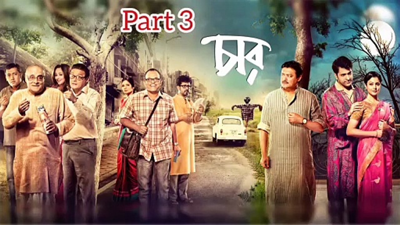 Chaar Bengali Movie | Part 3 | Paran Bandopadhyay | Saswta Chatterjee | Abir Chatterjee | Rajatabha Dutta | Koyel Mallick | Srilekha Mitra | Sudipa Chakraborty | Surajit Dutta | Drama & Horror Movie | Bengali Movie Creation |