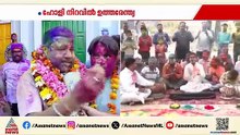 നല്ല കളറാഘോഷം; ഹോളി ആഘോഷത്തിമിർപ്പിൽ ഉത്തരേന്ത്യ