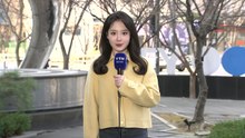[날씨] 한낮 따스한 봄볕, 일교차↑...밤부터 중서부 공기 탁해져 / YTN