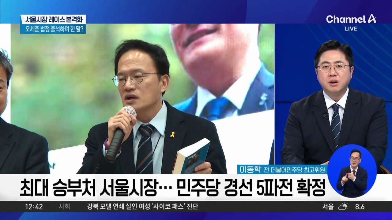 6·3 지방선거 ‘D-91’…여야 경선 레이스 가열