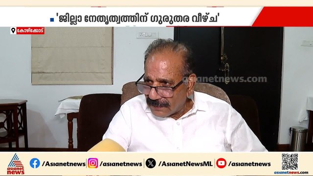 ഗുരുതര വീഴ്ചയുണ്ടായി, പാർട്ടി കാര്യങ്ങൾ മാധ്യമങ്ങളോടല്ല ചർച്ച ചെയ്യേണ്ടത്; എ.കെ ശശീന്ദ്രൻ