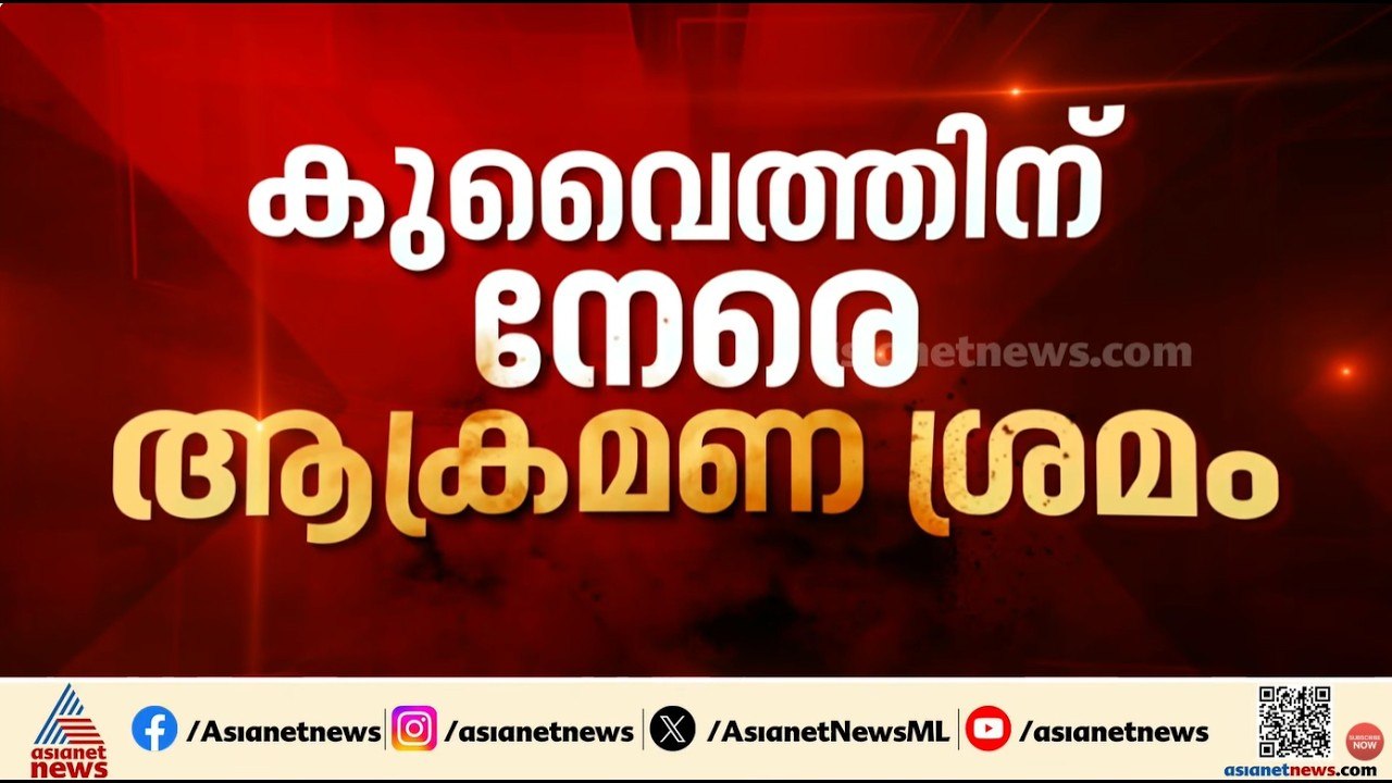 പശ്ചിമേഷ്യൻ സംഘര്‍ഷം; ഇന്ത്യൻ വിപണിയിൽ കനത്ത് ഇടിവ്