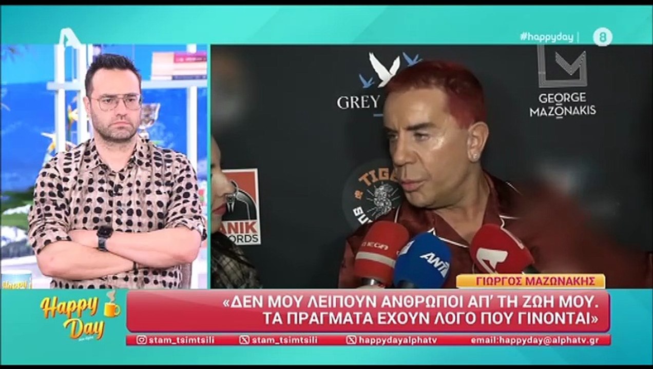 Μαζωνάκης: «Θα πω και θα λύσω τα πάντα σε μια μ...