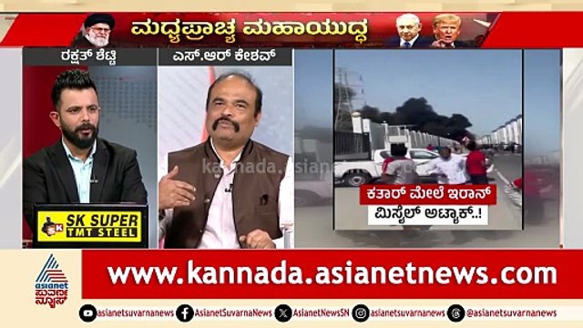 Iran-Israel ಯುದ್ಧ ಮುಂದುವರೆದರೆ ಭಾರತದ ಮೇಲೆ ಪರಿಣಾಮವೇನು? | Discussion | Israel-Iran War | World War 3