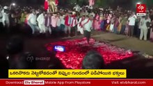 ఆమనగల్లు ఉత్సవాల్లో అపశ్రుతి - నిప్పుల గుండంలో పడిపోయిన భక్తులు