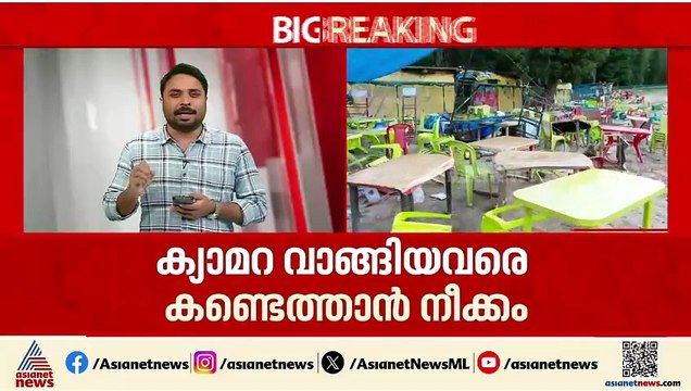 ക്യാമറ വാങ്ങിയത് ചൈനയിൽ നിന്നോ? പഹൽഗാം തീവ്രവാദ ആക്രമണത്തിൽ ചൈനീസ് ബന്ധം തേടി എൻഐഎ