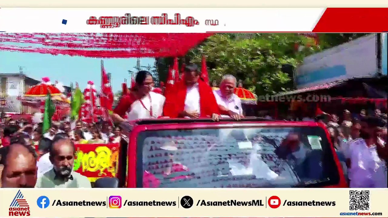 കെ കെ ശൈലജ തൃപ്തയല്ല; കണ്ണൂരിലെ CPM സ്ഥാനാര്‍ത്ഥി പട്ടികയിൽ അതൃപ്തിയും എതി‍‍ര്‍പ്പും