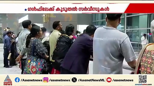 ഇന്ത്യയിൽ നിന്ന് ഗൾഫ് രാജ്യങ്ങളിലേക്ക് കൂടുതൽ വിമാന സർവീസുകൾ