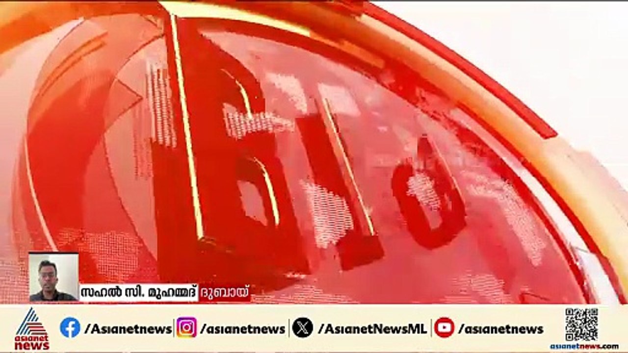 ഗൾഫ് മേഖലയിൽ ജനജീവിതം സാധാരണ നിലയിലേക്ക്; ഡ്രോണുകൾ കണ്ടാൻ അറിയിക്കണമെന്ന് ഒമാൻ