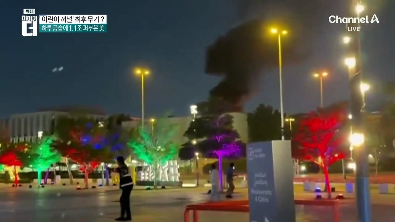 이란 “유조선 10척 격침”…호르무즈 긴장감 고조