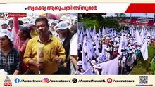 'അനുകൂലമായ മറുപടി ലഭിക്കുന്നത് വരെ ഞങ്ങളിവിടെ ഉണ്ടാകും, സര്‍ക്കാര്‍ ഉത്തരവിറക്കണം'