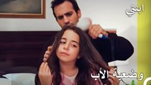 ديمير يحاول أن يكون أماً لأويكو! - ابنتي