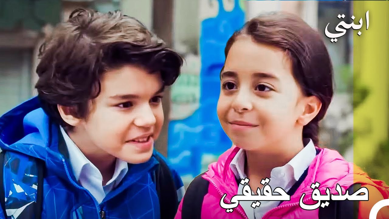 براءة الأطفال لا توصف 🥺 الصداقة الحقيقية. - ابنتي