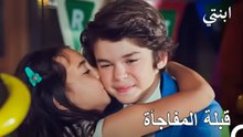 أجمل هدية لميرت جان من أويكو.. 🥰✨ لحظات مليئة بالبراءة والجمال