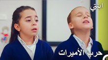 المنافسة تشتعل! 🔥 أويكو وإيليدا تتنافسان على دور 'سيريلا' (بياض الثلج) 👑 من ستفوز؟ - ابنتي